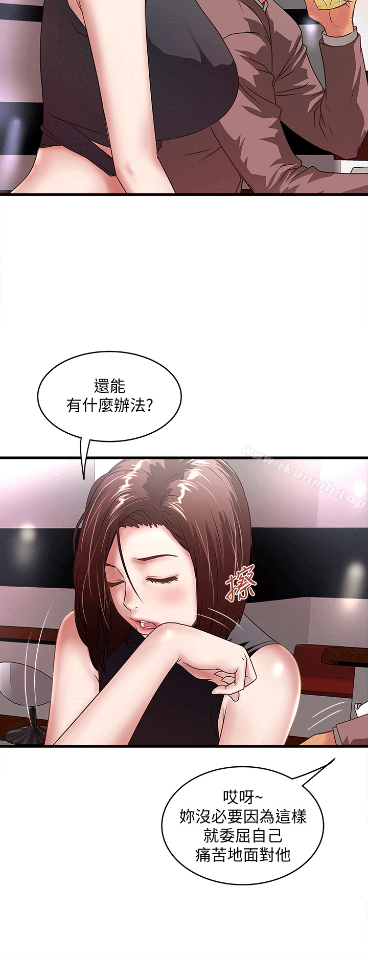 20P - 下女,初希