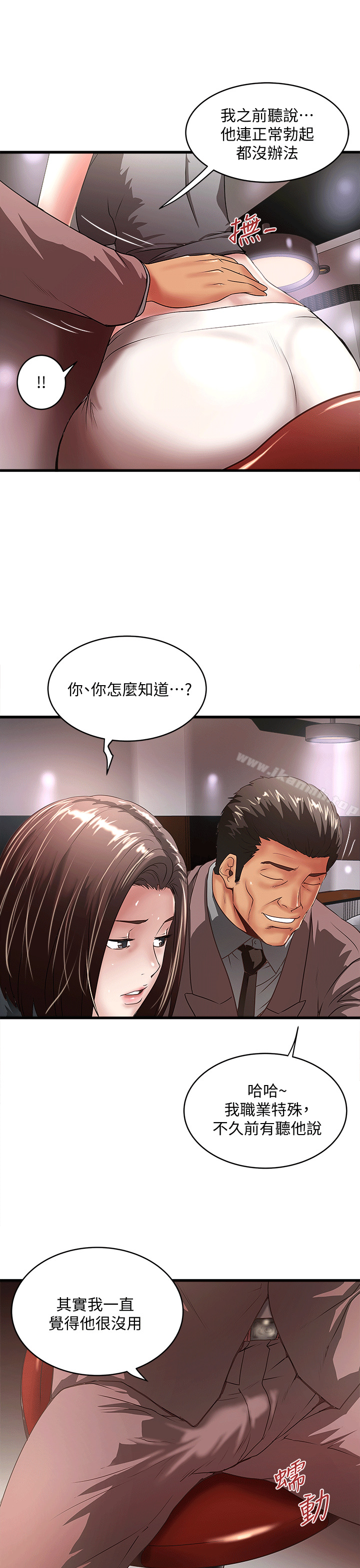 21P - 下女,初希