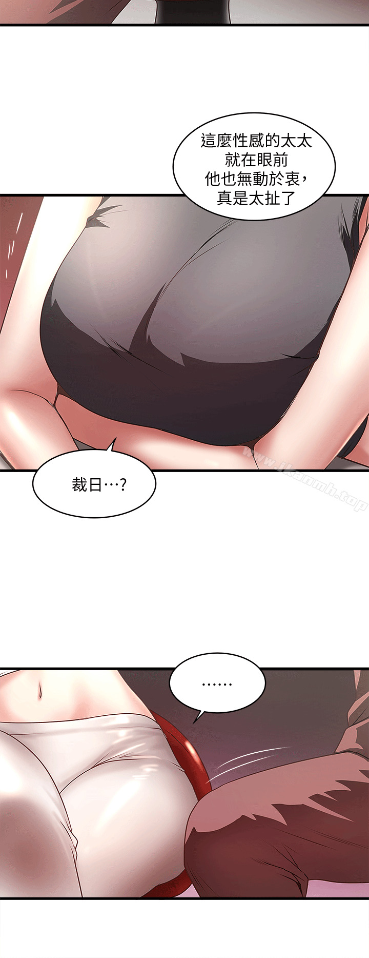 22P - 下女,初希