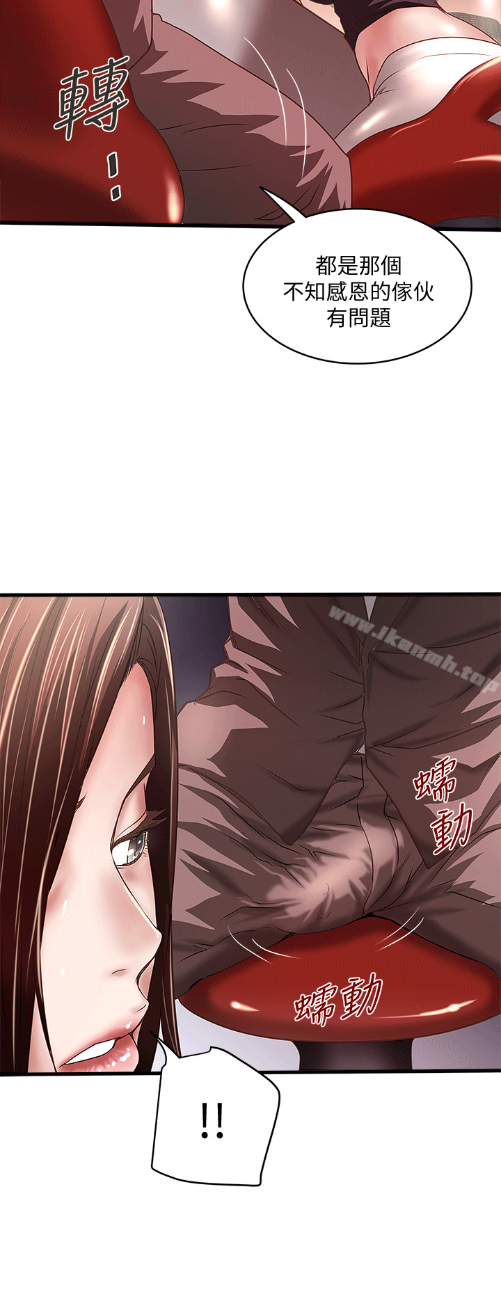 26P - 下女,初希