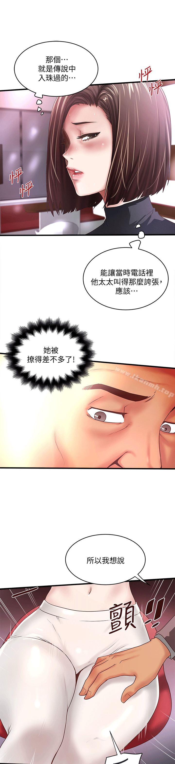 27P - 下女,初希