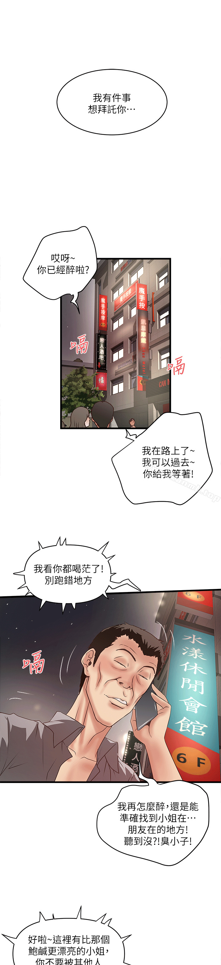 29P - 下女,初希