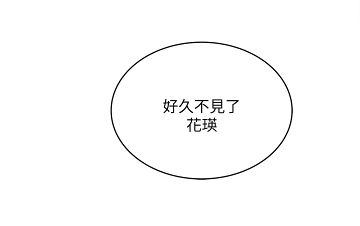 2P - 下女,初希