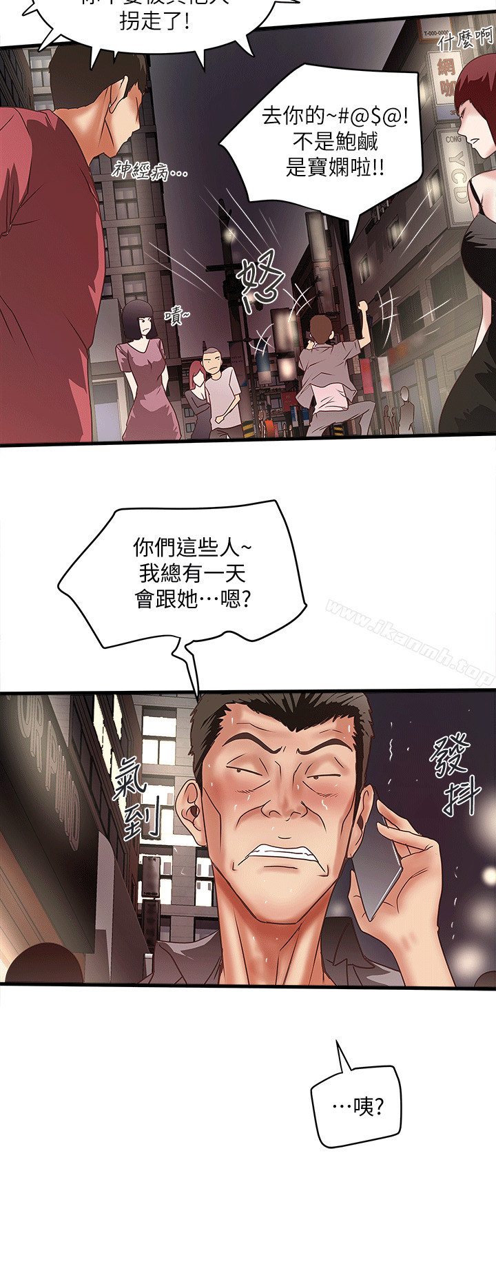 30P - 下女,初希