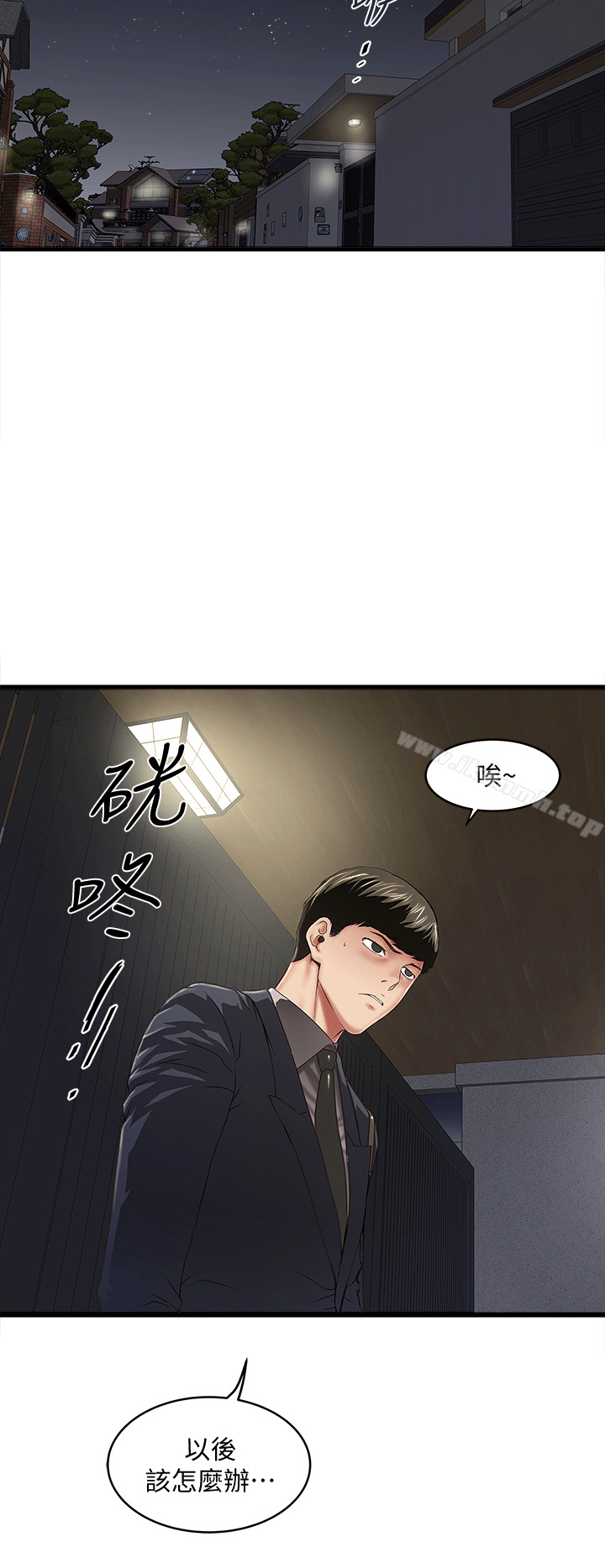 6P - 下女,初希
