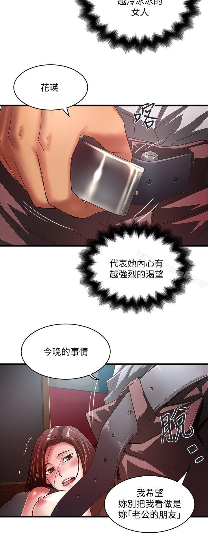 18P - 下女,初希