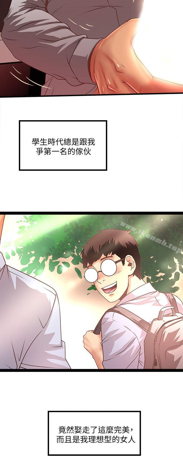 22P - 下女,初希