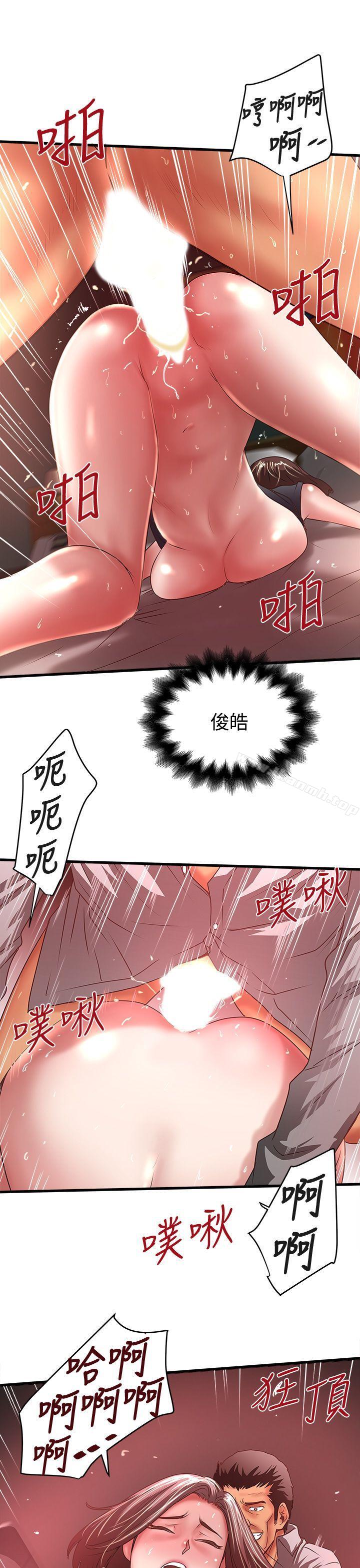 27P - 下女,初希