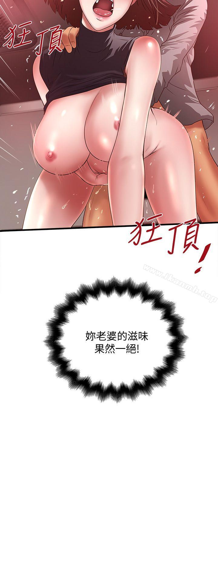 28P - 下女,初希