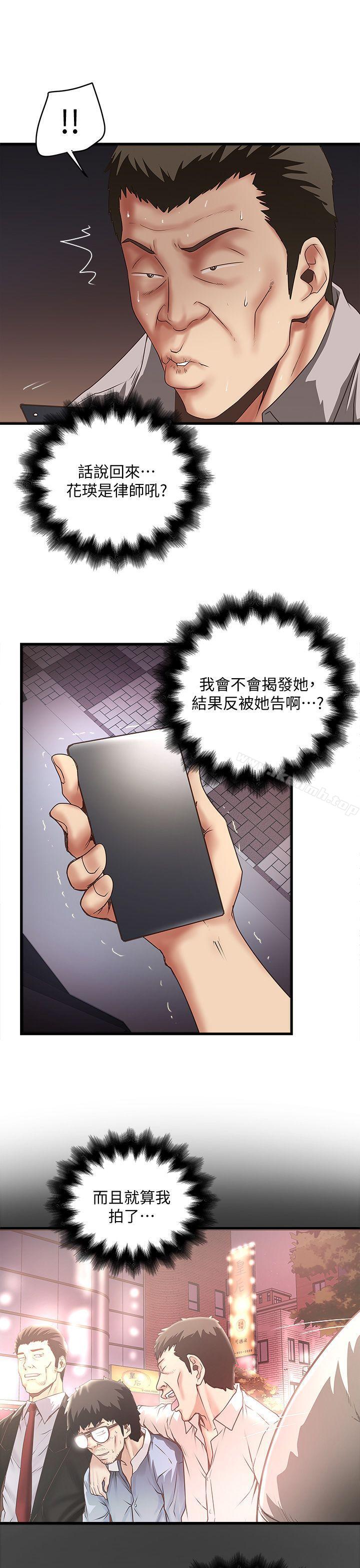 7P - 下女,初希