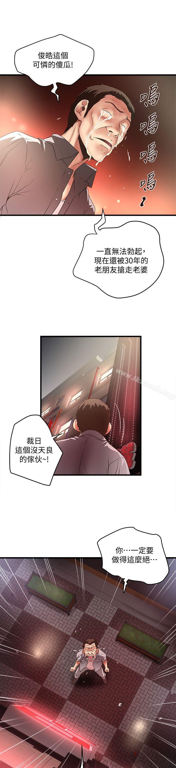 9P - 下女,初希