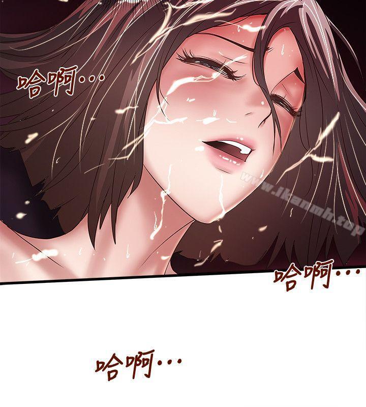 17P - 下女,初希