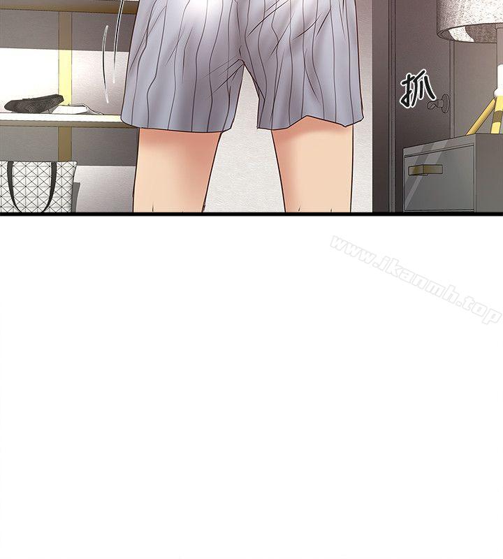 19P - 下女,初希