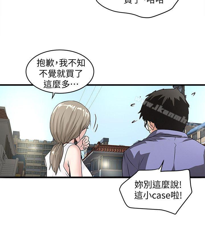 27P - 下女,初希