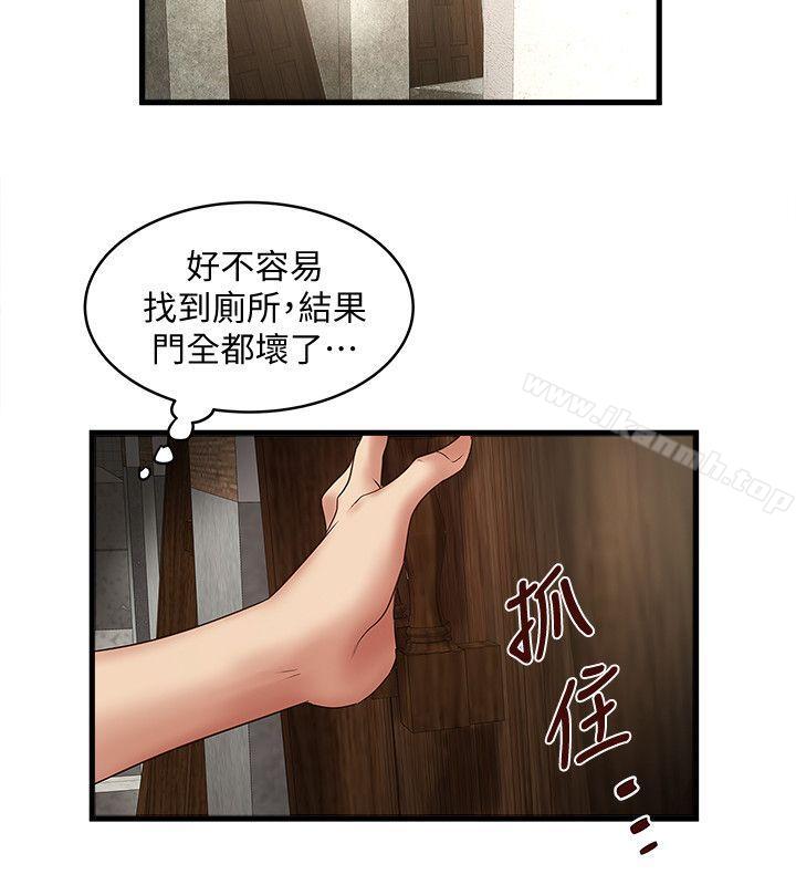 29P - 下女,初希