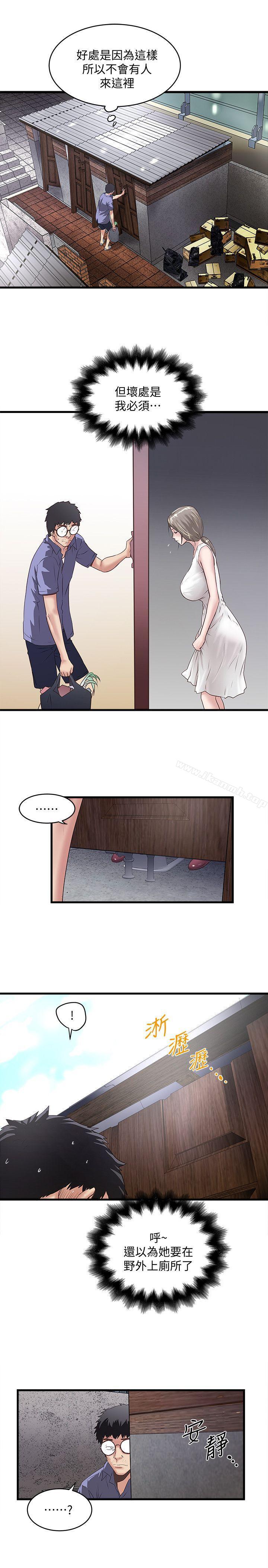 30P - 下女,初希