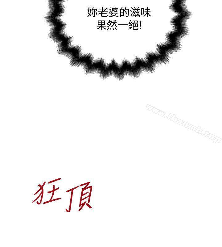 5P - 下女,初希