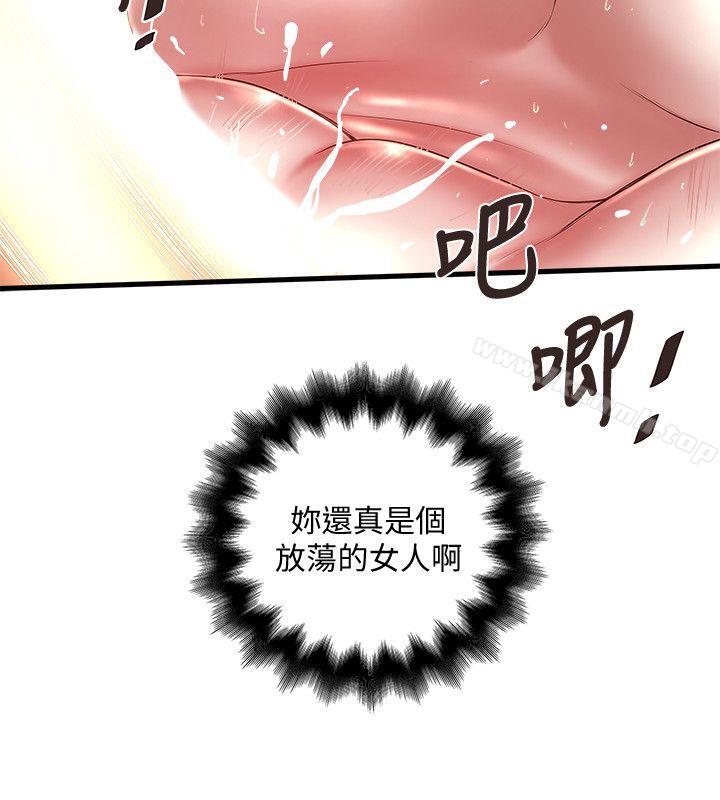 9P - 下女,初希