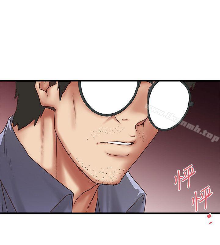 21P - 下女,初希