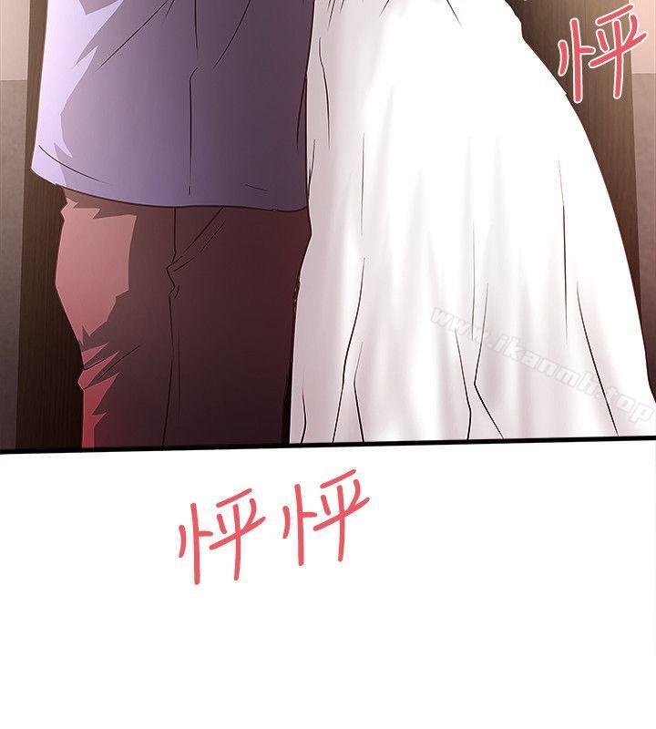23P - 下女,初希