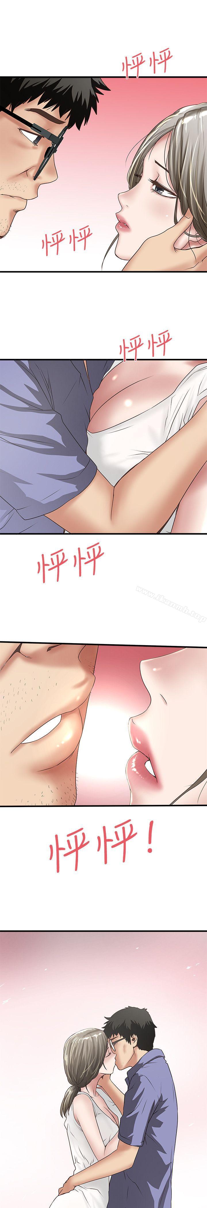 24P - 下女,初希