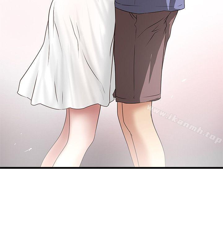 25P - 下女,初希