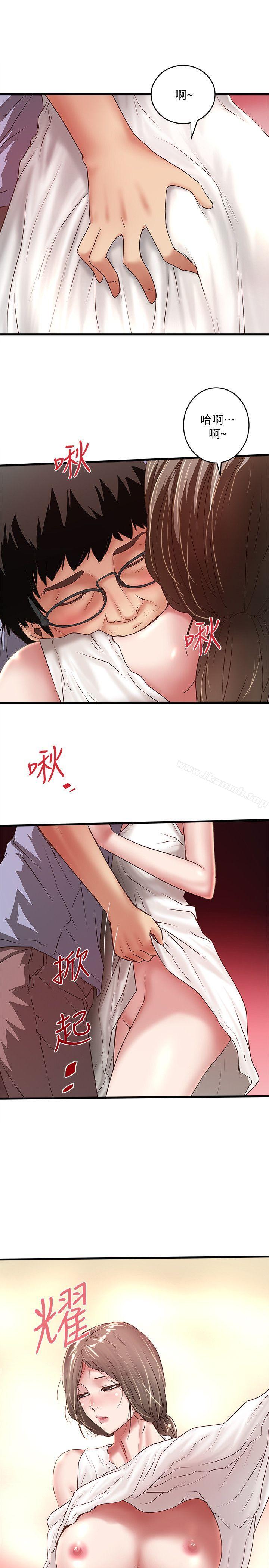 28P - 下女,初希