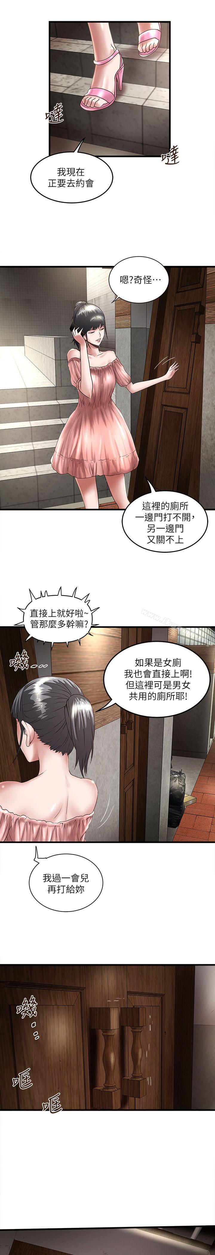 6P - 下女,初希