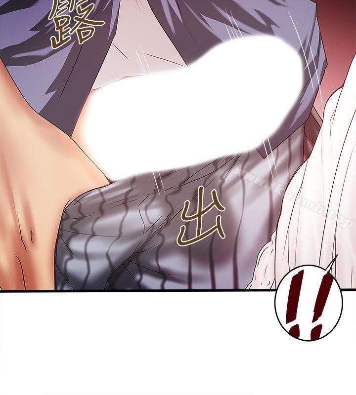 10P - 下女,初希