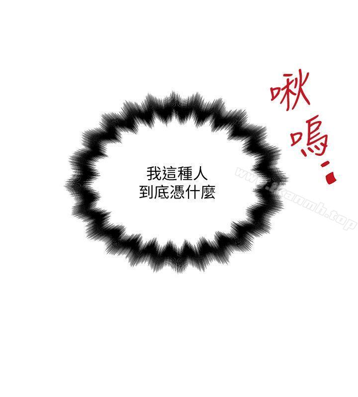 18P - 下女,初希