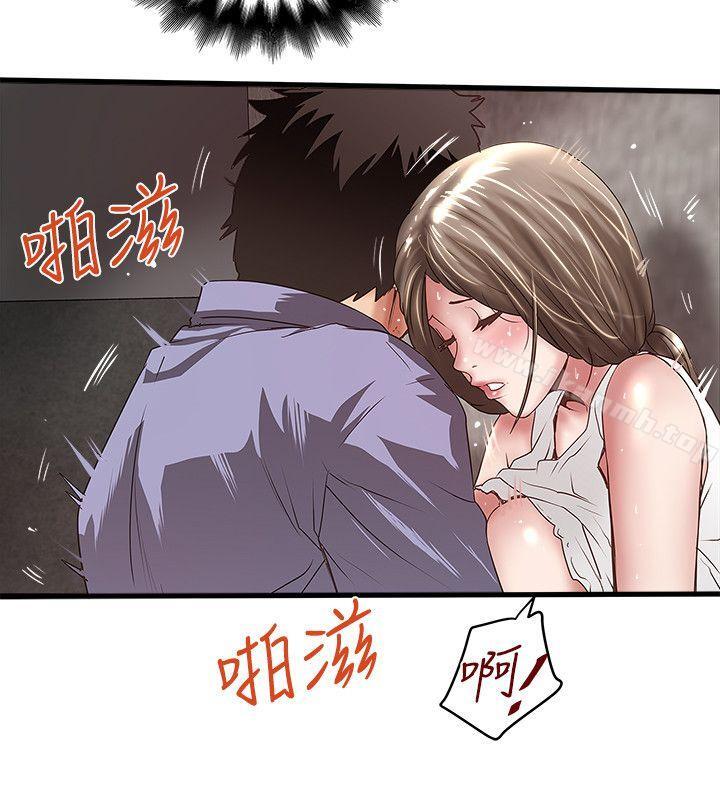22P - 下女,初希