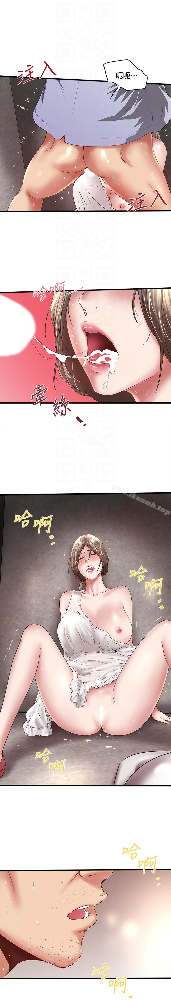 27P - 下女,初希