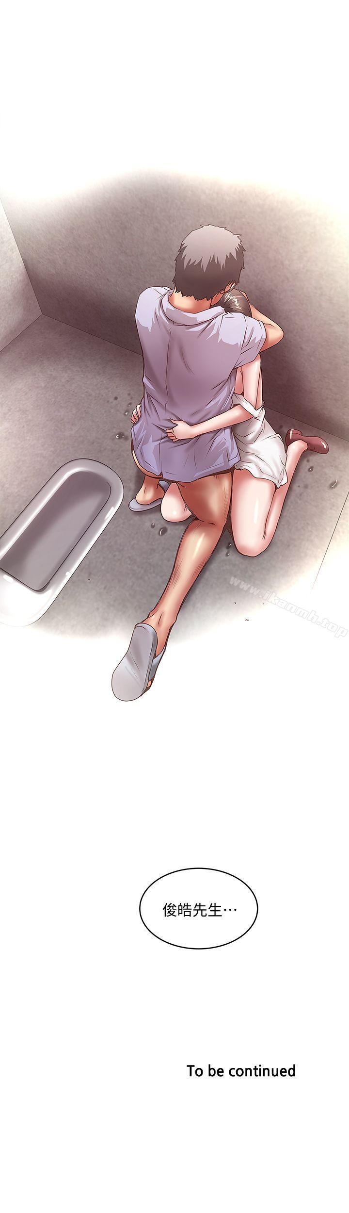 29P - 下女,初希