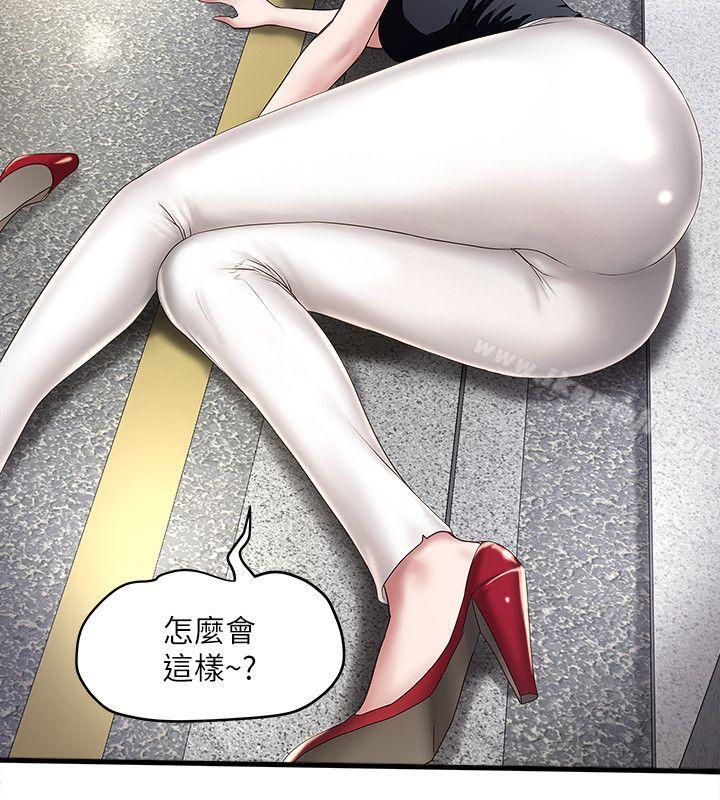 6P - 下女,初希