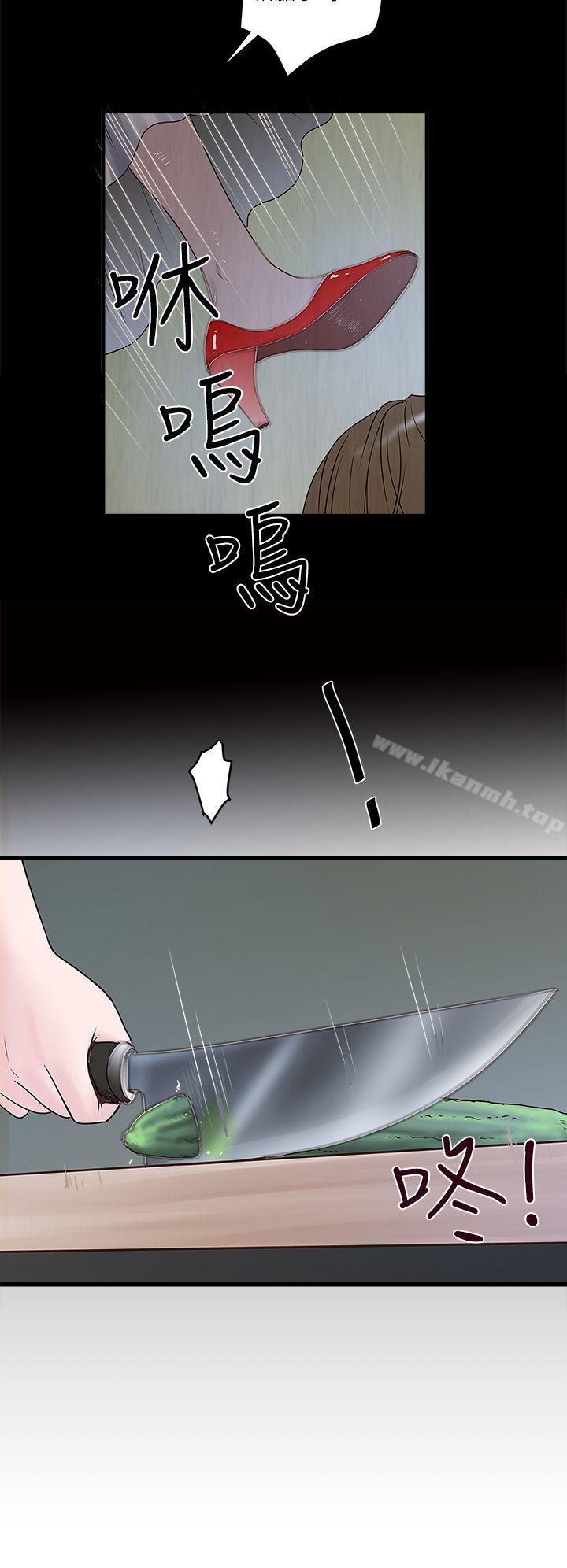 14P - 下女,初希