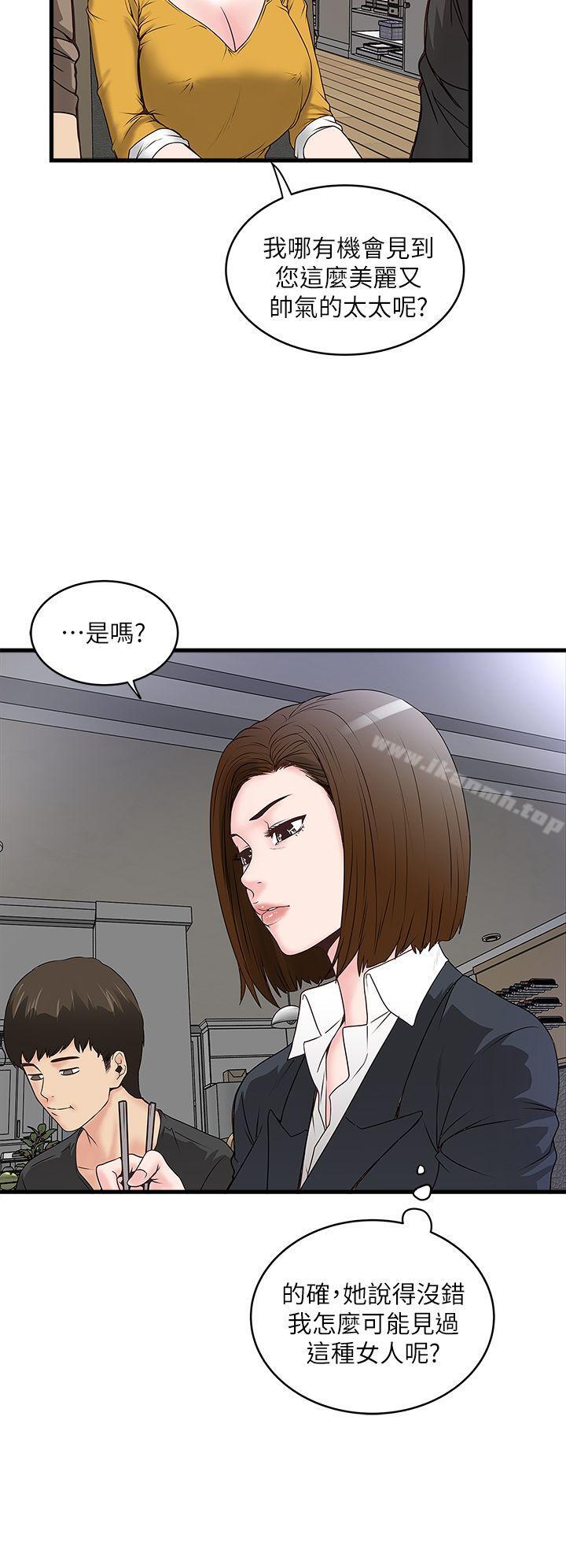 28P - 下女,初希