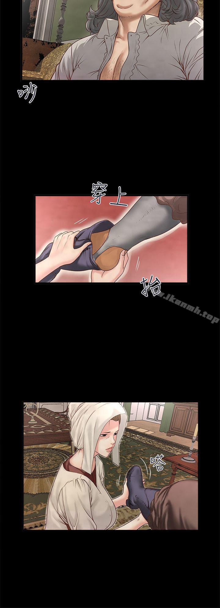 3P - 下女,初希