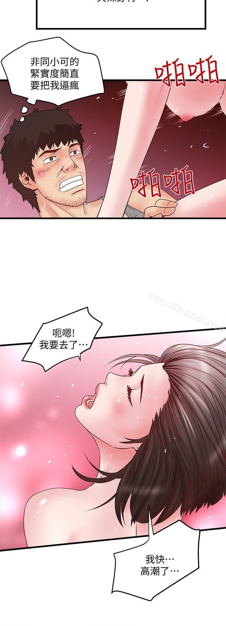 42P - 下女,初希
