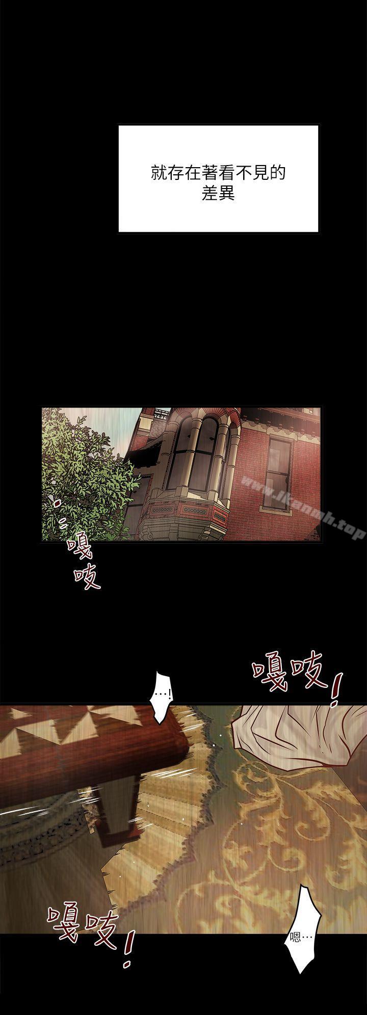 5P - 下女,初希