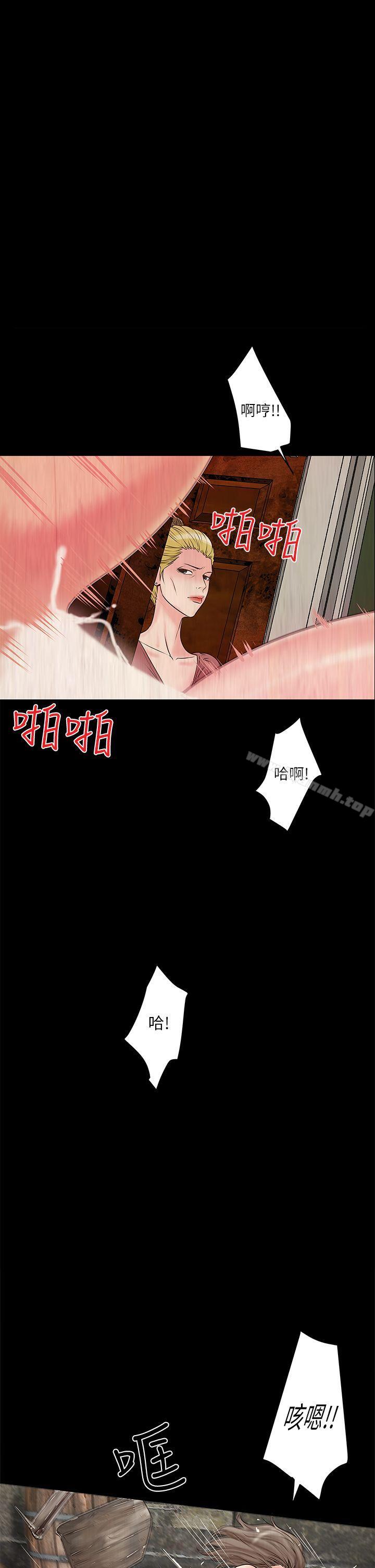 8P - 下女,初希