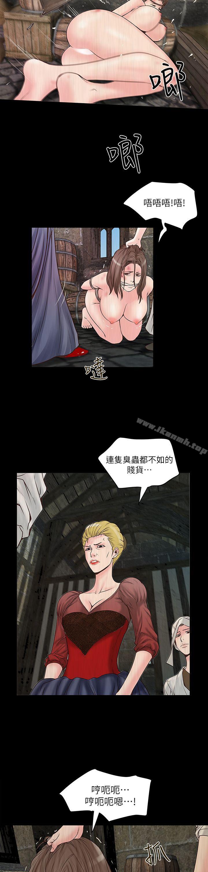 9P - 下女,初希