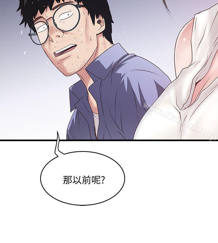 10P - 下女,初希