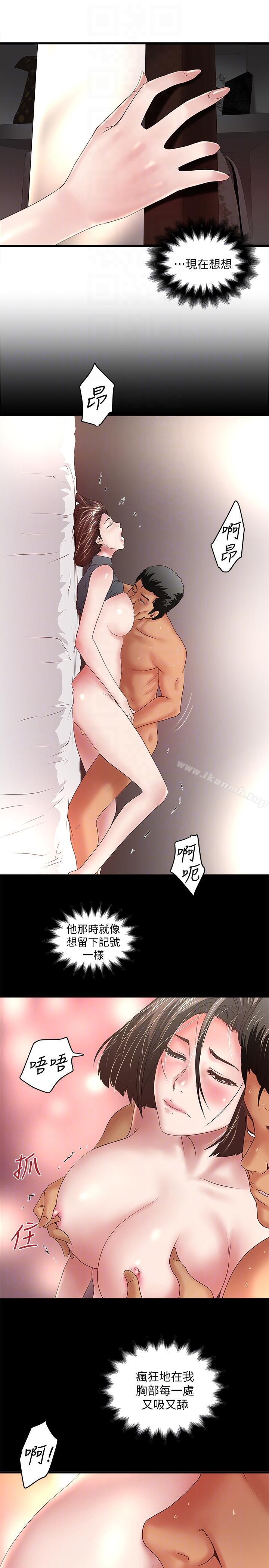 17P - 下女,初希