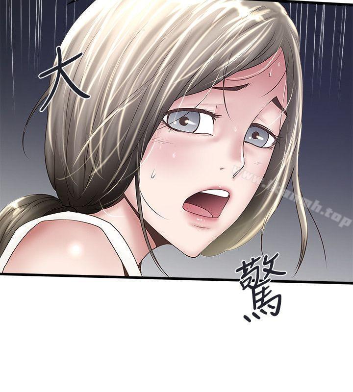 6P - 下女,初希