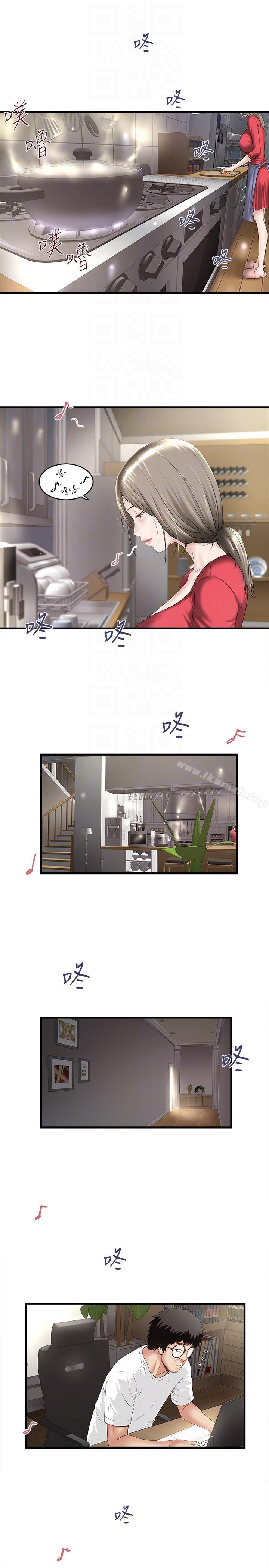 15P - 下女,初希