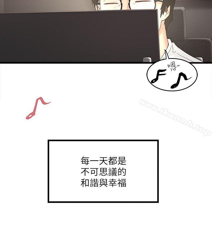 18P - 下女,初希