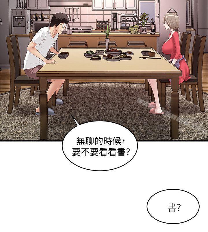 24P - 下女,初希