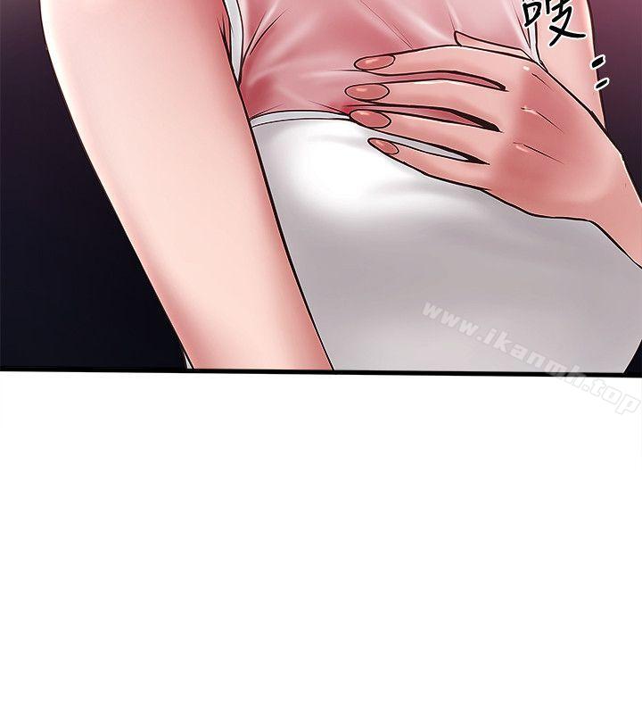 6P - 下女,初希