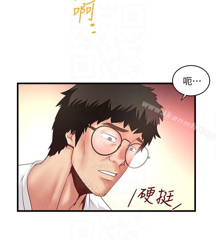 15P - 下女,初希