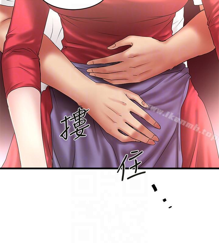 29P - 下女,初希